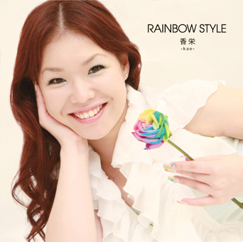 RAINBOW STYLE