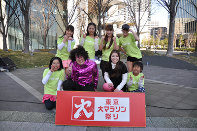 東京大マラソン祭り2013